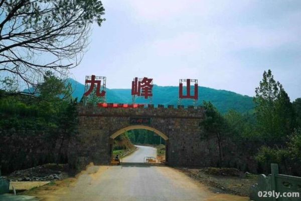 九峰山好玩吗（九峰山景区）