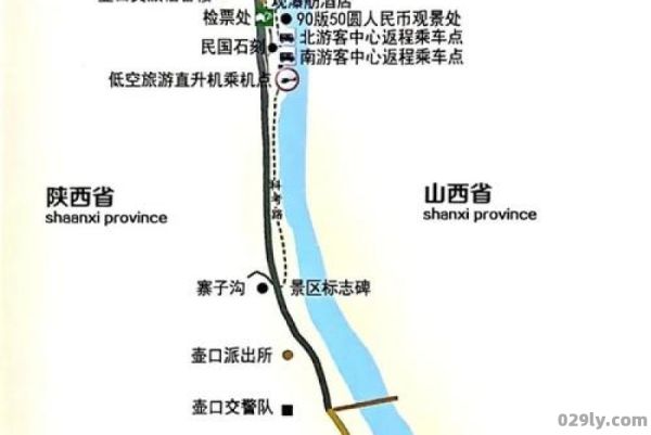 壶口瀑布自驾游路线（壶口瀑布自驾游路线攻略）