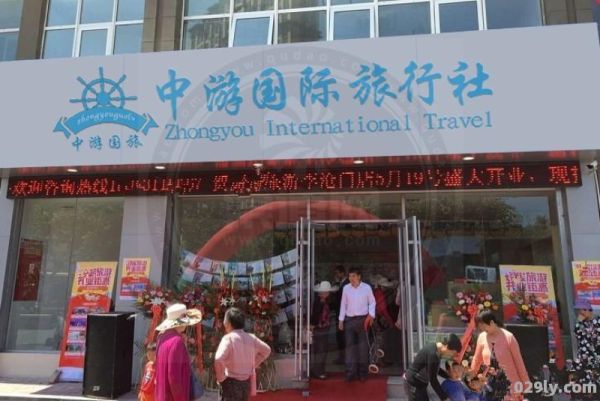 齐齐哈尔双丰旅行社（齐齐哈尔双丰旅行社陕西游火车）