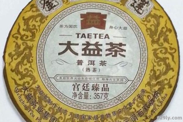 大关翠华茶（大关翠华茶和普洱茶哪个好）