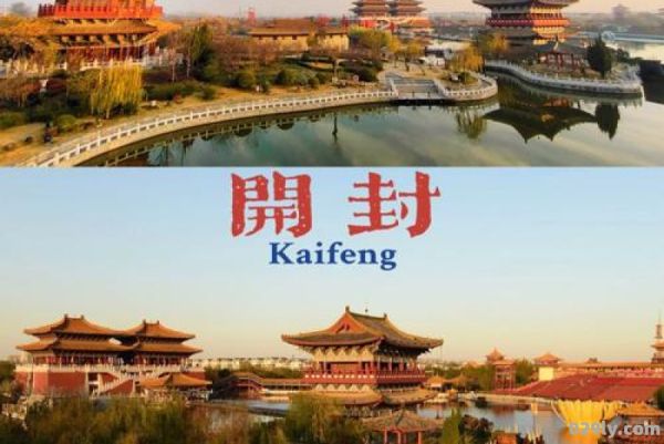 kaifeng（开封是几朝古都）