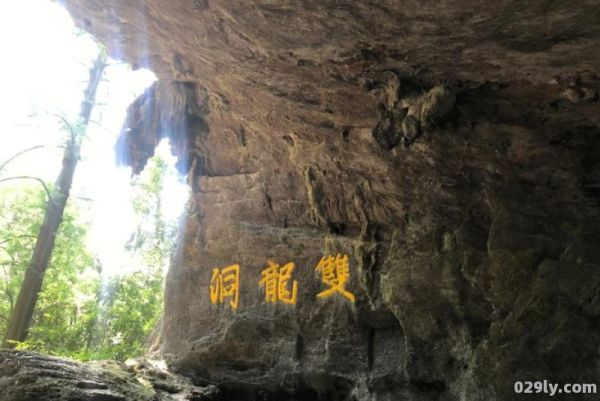 金华双龙洞门票（金华双龙洞门票多少钱）