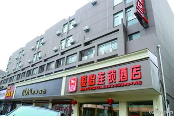 南京骏怡连锁酒店（南京骏怡连锁酒店电话）