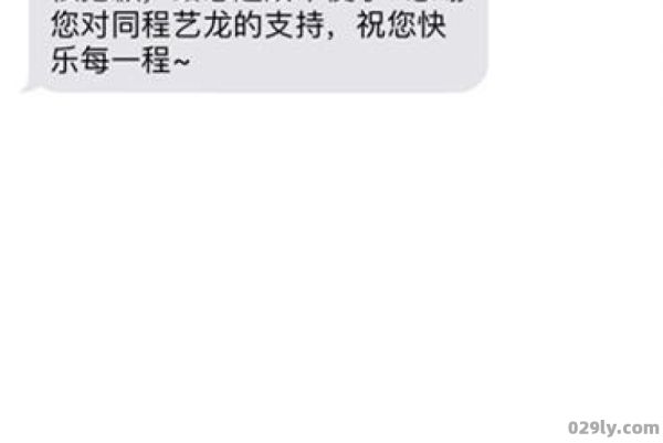 艺龙网投诉电话（艺龙投诉客服电话号码）