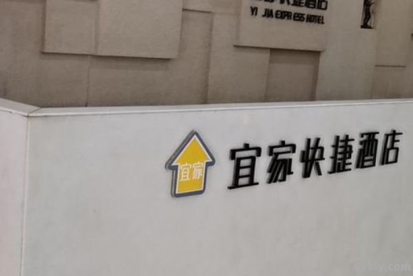 品致酒店（品致酒店宜家坐什么公交可以到达）