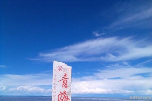 西宁旅游景点大全（西宁旅游景点大全青海湖一日游）