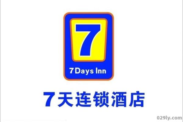 7天酒店logo（7天酒店logo图片欣赏）