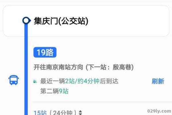 南京南站公交（南京南站公交车最晚几点）
