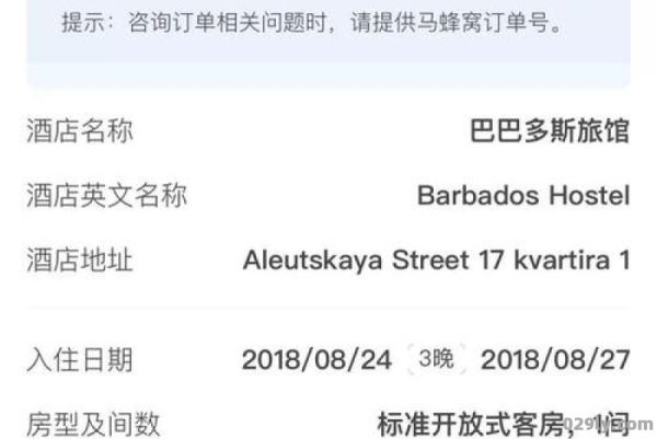 怎么定酒店便宜（怎么样订酒店最便宜）