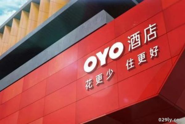 oyo酒店（oyo是什么意思）