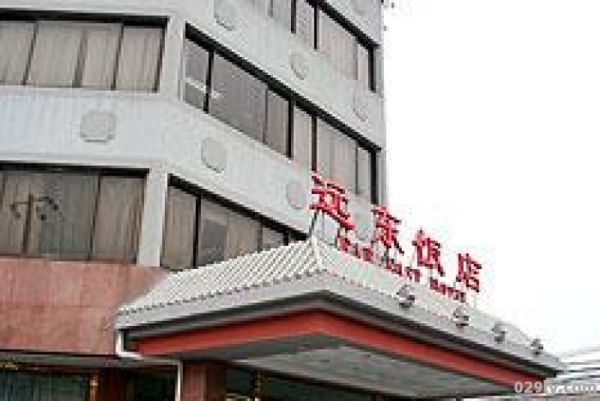 远东酒店（远东酒店在哪里）