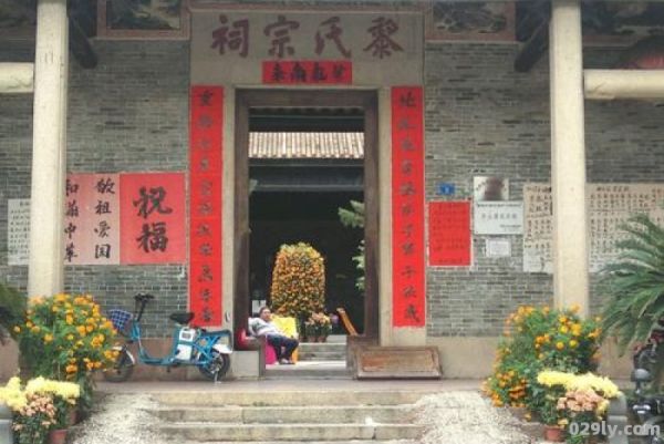 黎氏大宗祠（黎氏大宗祠修建原因）