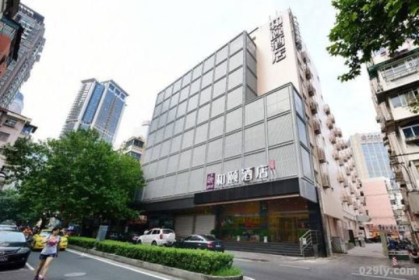 新街口酒店（新街口酒店地铁2号线附近）