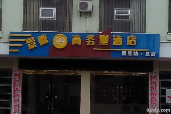 酒店几点开门（酒店几点开门关门时间）