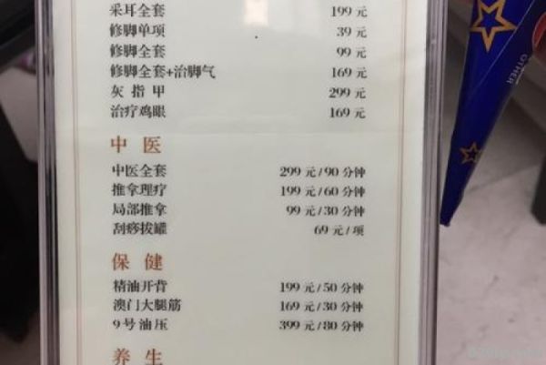 北京九号温泉酒店（北京九号温泉酒店价目表）