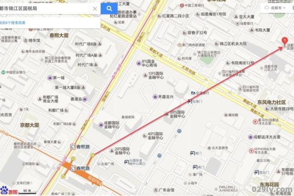 成都春熙路（成都春熙路离哪个高铁站近）