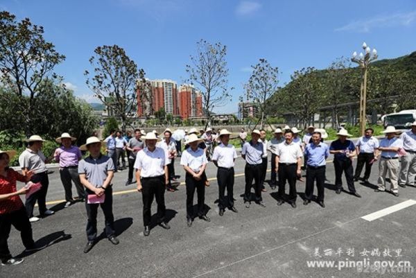 平利（平利县人民政府网）