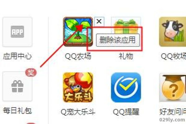 如何删除qq农场好友（空间农场怎么删除游戏好友）