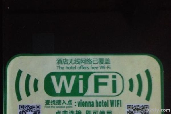 酒店wifi安全吗（酒店wifi安全吗会看到相册吗）