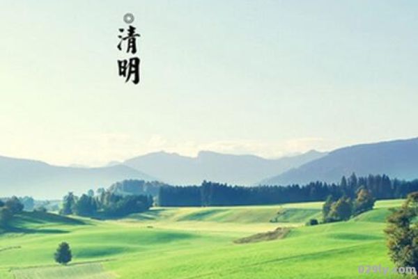 清明节去哪玩比较好（清明节去哪玩合适）