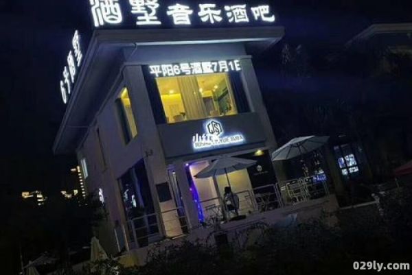 六号酒店（6号酒馆怎么样）