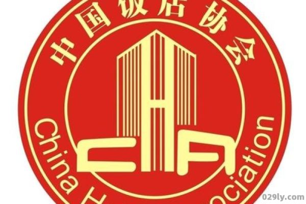 中国酒店协会（中国饭店协会官网）