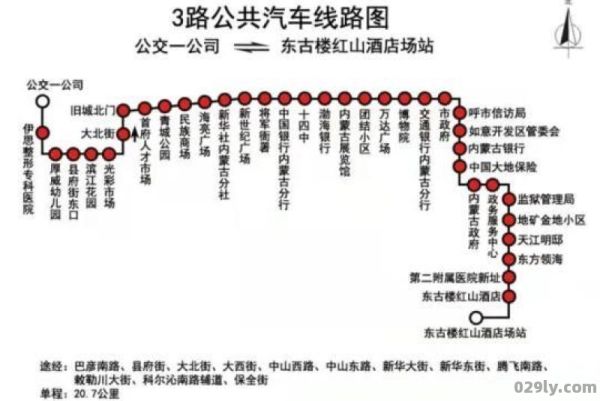 43路公交车路线（43路公交车路线路线图）