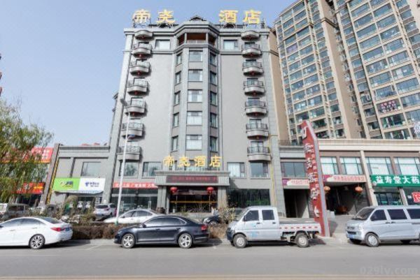 襄汾帝尧酒店（襄汾帝尧酒店洗浴价格）