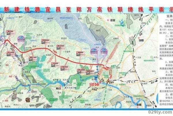 宜兴高铁（宜兴高铁线路图）