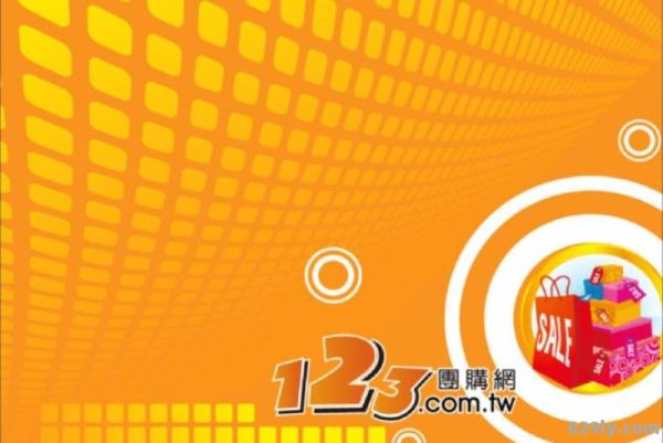 好123团购网站大全（好123团购网站大全官网）