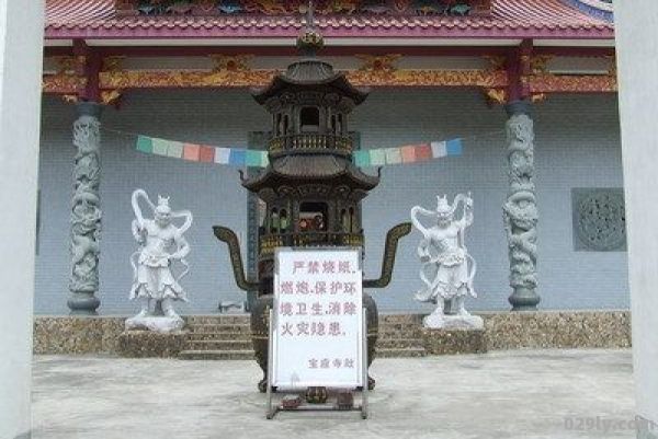 宝应寺（宝应寺在哪里）