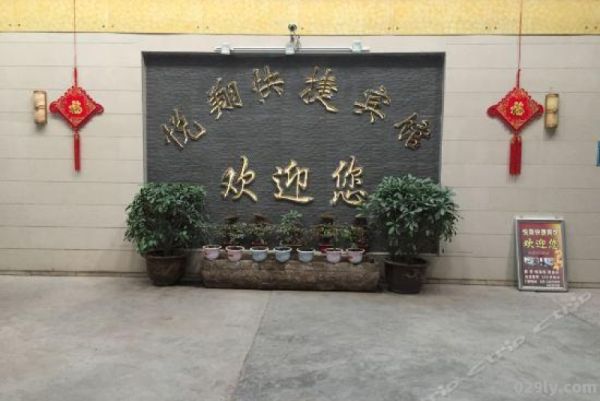 长武酒店（长武酒店在什么地方）