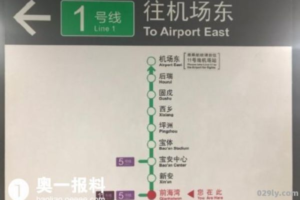 深圳一号线地铁（深圳一号线地铁站点图）