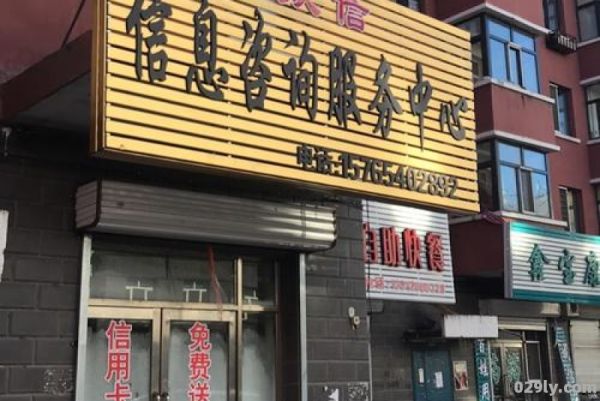 大宝酒店（大宝烧烤电话）