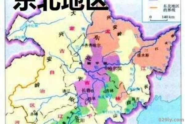 东北有哪些省（东北有哪些省和自治区）