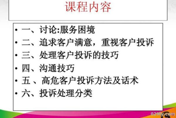 如何投诉酒店前台（如何投诉酒店前台工作人员）