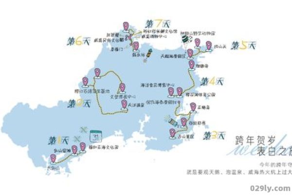 威海必去十大景点（威海必去十大景点地图）