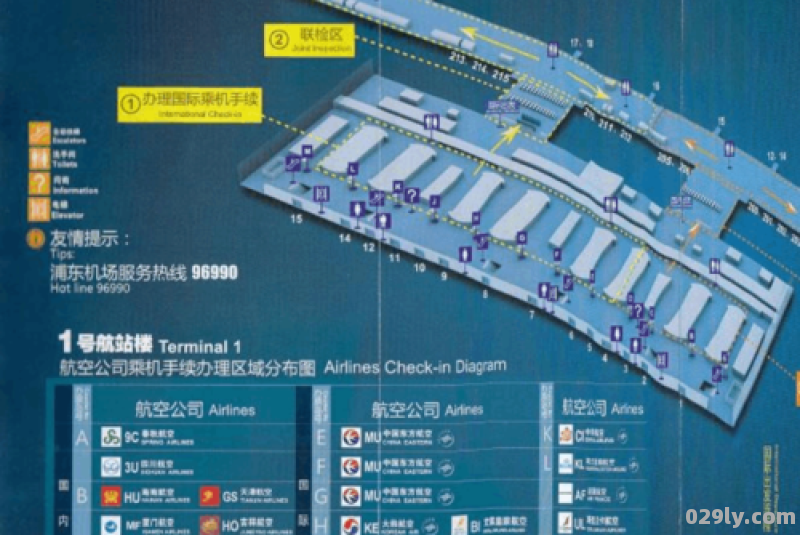 太平机场t1和t2航站楼区别