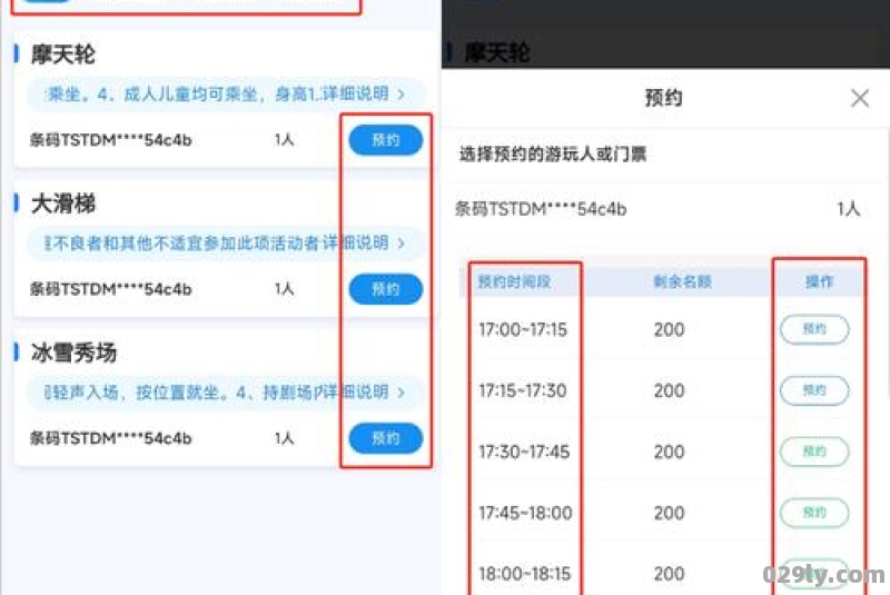 2022哈尔滨冰雪大世界门票多少钱一张 附购票方式