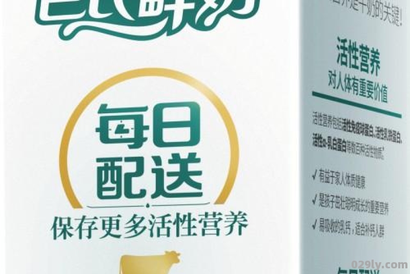 巴氏鲜奶有哪些品牌