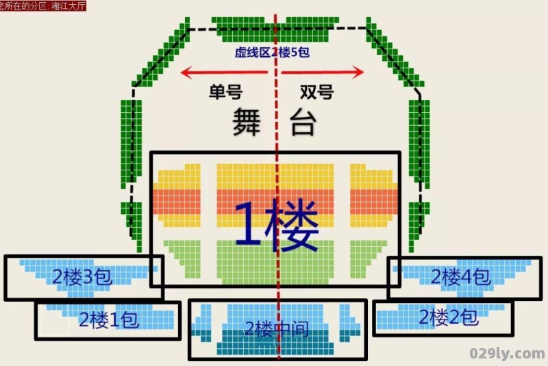 哈尔滨师范大学音乐厅怎么走