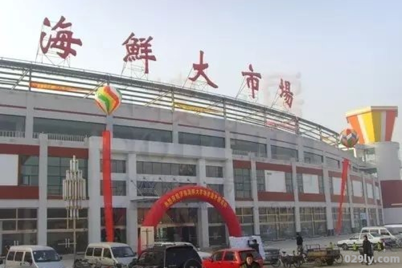 中国最大的冷冻海鲜批发市场在哪里