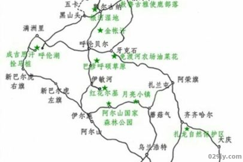 阿尔山攻略（阿尔山攻略游记）