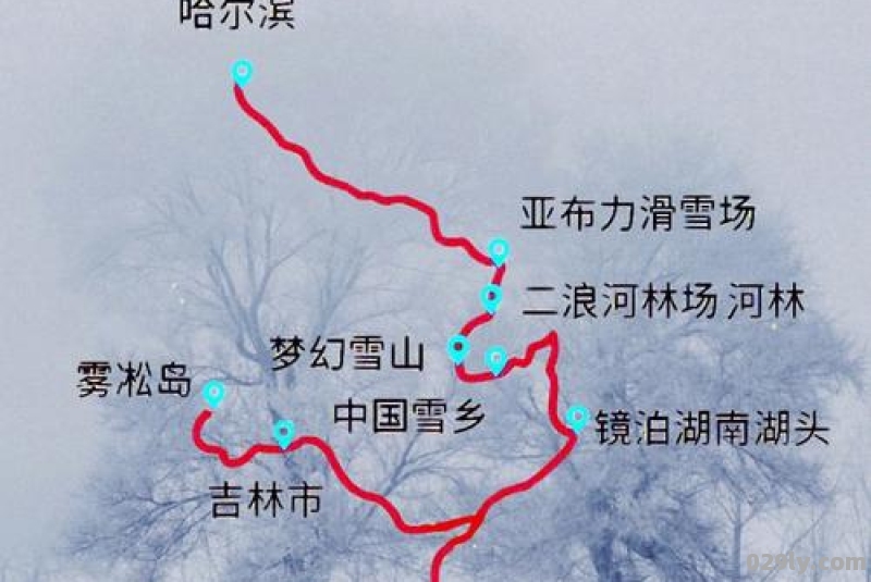 2018哈尔滨雪乡长白山攻略