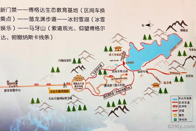 2023哈亚雪旅游专线价格详情