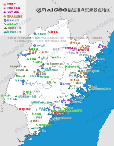 福建省旅游景点（福建省旅游景点地图）