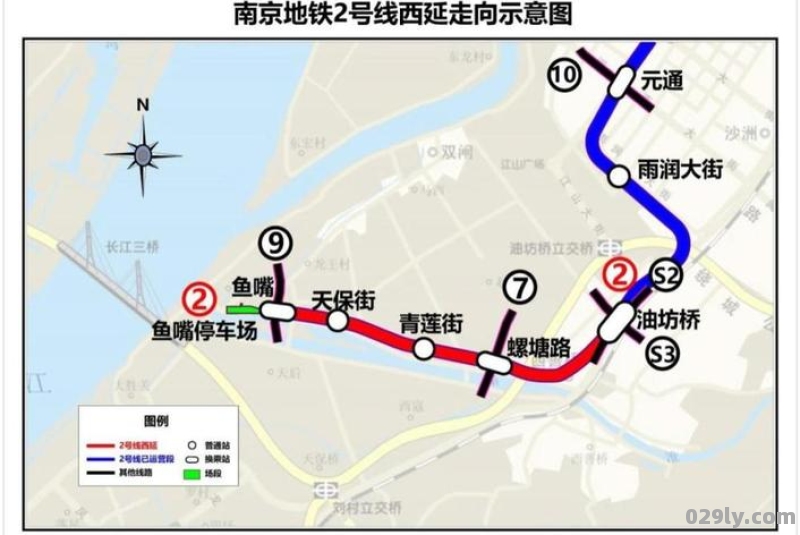 南京地铁2号线西延线什么时候开通