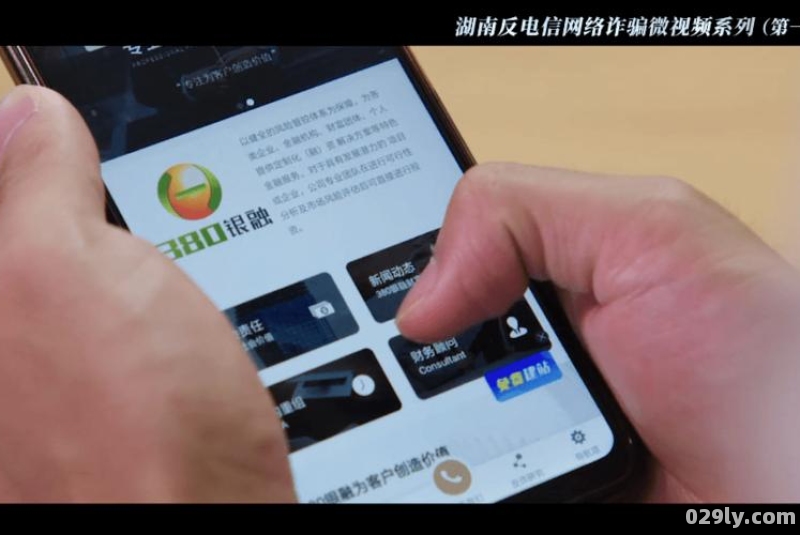 内蒙古视频会见犯罪嫌疑人用什么app