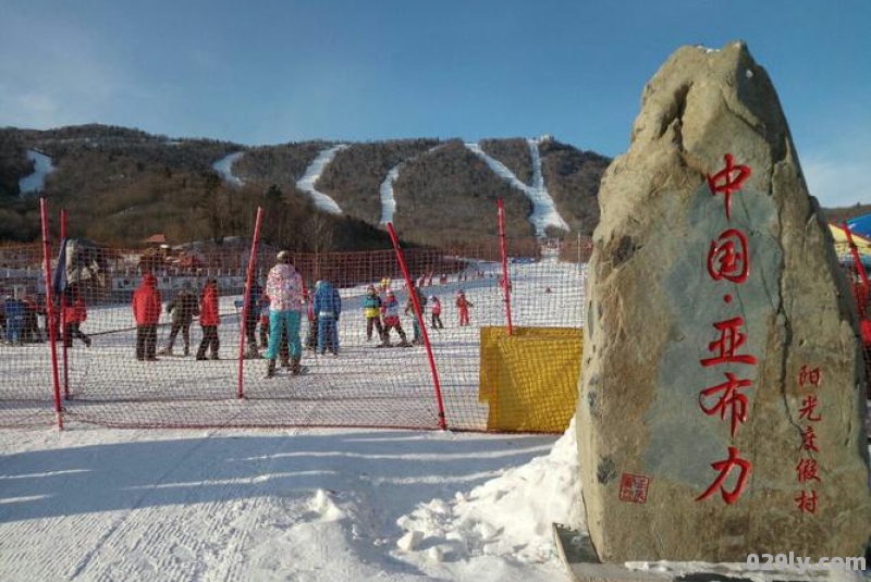 亚布力新体委滑雪场攻略亚布力滑雪场门票价格