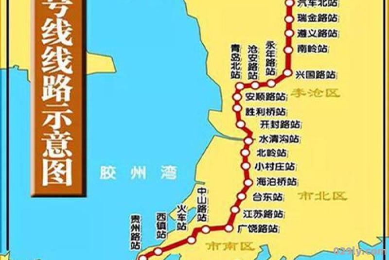 青岛地铁一号线站点线路图